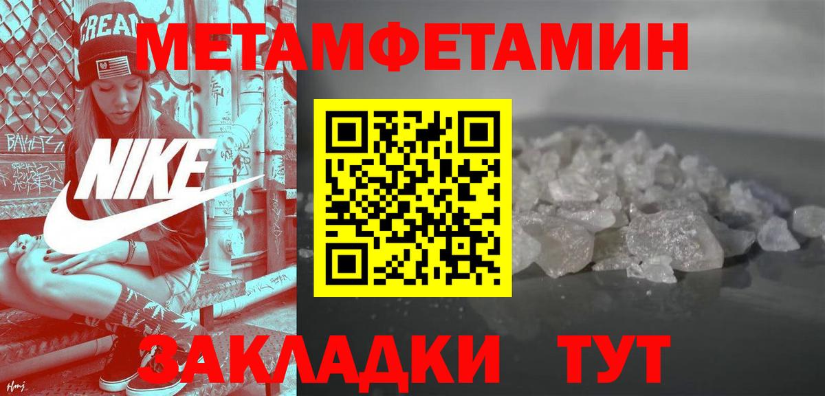 АМФЕТАМИН Premium  Вход с VPN  АМФ  Краснокаменск  АМФ 