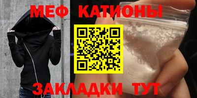 скорость mdpv Краснокаменск