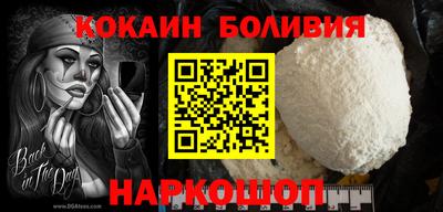 эйфоретик Краснознаменск