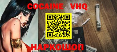 эйфоретик Краснознаменск
