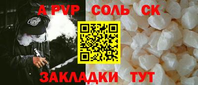 скорость mdpv Краснокаменск