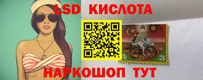 эйфоретик Краснознаменск