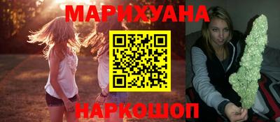 эйфоретик Краснознаменск
