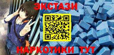 скорость mdpv Краснокаменск