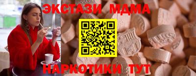 скорость mdpv Краснокаменск