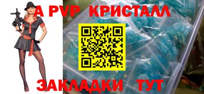 эйфоретик Краснознаменск