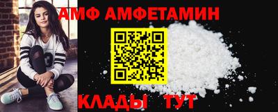 эйфоретик Краснознаменск