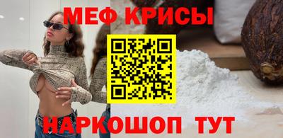 скорость mdpv Краснокаменск