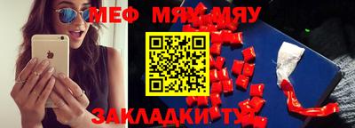 эйфоретик Краснознаменск