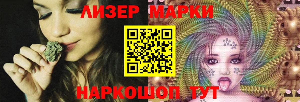 LSD-25 экстази кислота  OMG зеркало  Краснокаменск  LSD-25 экстази ecstasy  Вход с VPN  ЛСД экстази 