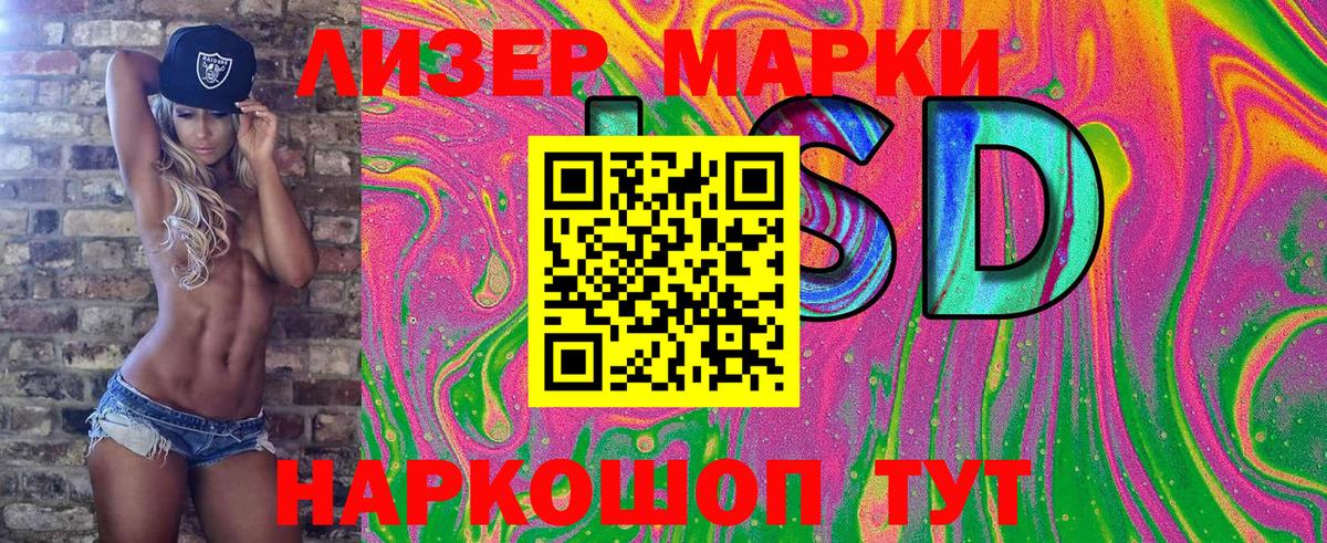 Марки N-bome 1,8мг  Вход с VPN  Марки NBOMe  Краснокаменск 