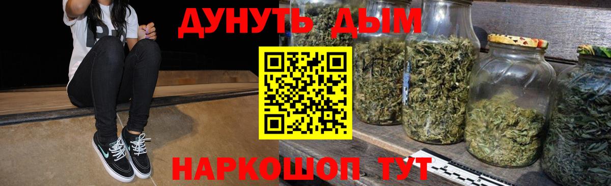 Каннабис план  Каннабис MAZAR  Вход с VPN  Краснокаменск 